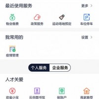 &#38134;&#27827;&#28216;&#25103;&#24179;&#21488;&#97;&#112;&#112;&#40;&#23448;&#26041;&#32593;&#31449;&#41;&#32;&#45;&#32;&#65;&#80;&#80;&#19979;&#36733;&#73;&#79;&#83;&#47;&#23433;&#21331;&#47;&#20840;&#31449;&#36890;&#29992;&#29256;